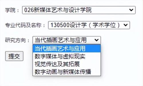 书法硕士工资排名前十(做书法老师的工资有多少)插图3