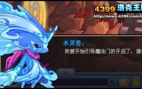 造梦西游3沙僧卷帘绿魔易爆点(造梦西游4装备大全)