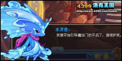 造梦西游3沙僧卷帘绿魔易爆点(造梦西游4装备大全)插图