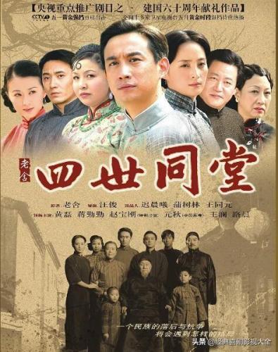 黄磊电视剧(黄磊最近的电视剧是什么)插图2
