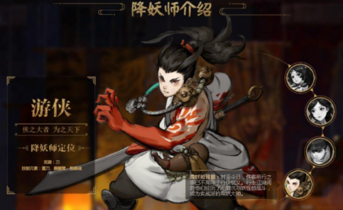 神都夜行录攻略(神都夜行录会关服吗)插图4