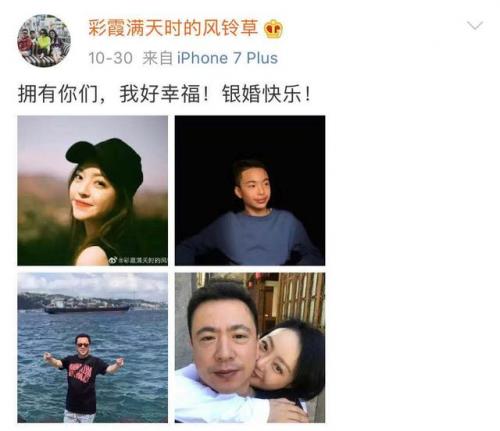 王中磊老婆是谁(王中军有多少个亿)插图3