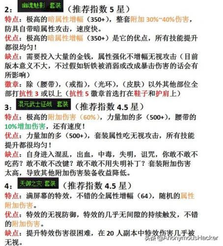鬼泣怎么打真野猪(鬼泣5urizen水晶怎么打)插图61