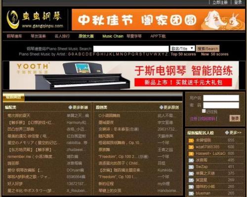 五线谱网(五线谱歌曲大全)插图4