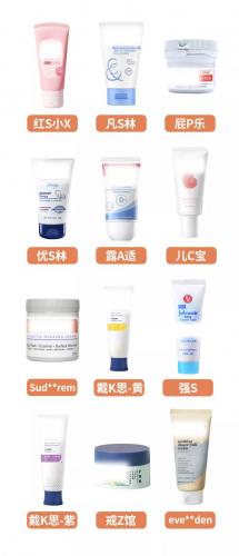 十大护臀膏品牌排行榜(宝宝护臀膏中的第一名)插图15