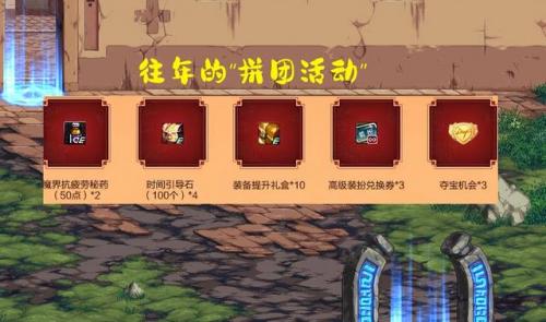 dnf代币券手续费(DNF下一页)插图3