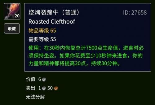 烟熏孢子鱼食谱(湖南烟熏干鱼的做法)插图64