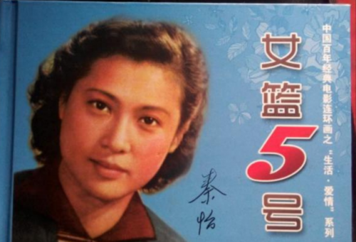 已故华人明星排行榜(最具影响力已故华人明星)插图54