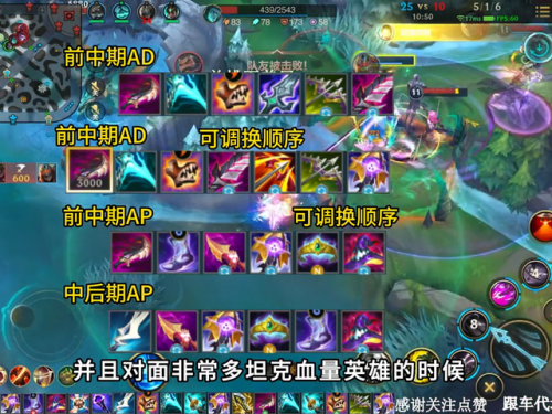 先攻韦鲁斯(新版本幽梦得到大改动)插图2