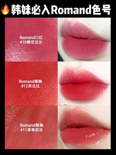 韩妆口红排行榜(韩国口红品牌前十名)插图8