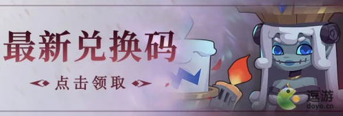 塞勒特大陆礼包码大全分享(风之大陆18个礼包)插图