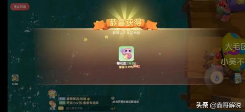 摩尔庄园奇异炸冰虾为什么做不了(摩尔庄园大电影1冰世纪百度云)插图24