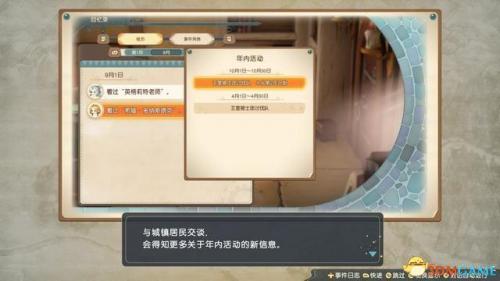 炼金分支任务怎么接(炼金药水配方)插图33