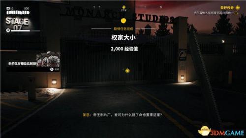 死亡岛全图纸模组(散弹子弹模组获取方式)插图103