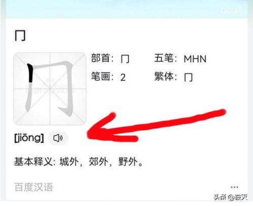 倒膜排行榜(2023哪款倒模最值得入手)插图11