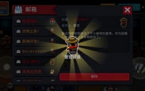 元气骑士小天狗皮肤(元气骑士游侠皮肤兑换码)