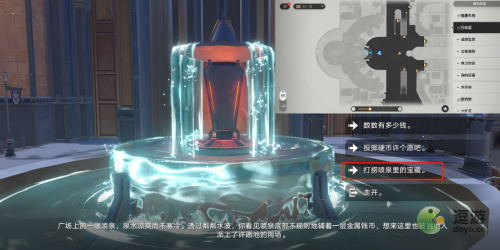 崩坏星穹铁道亮亮的滑滑的成就完成攻略(崩坏3虚空之穹ex2)插图
