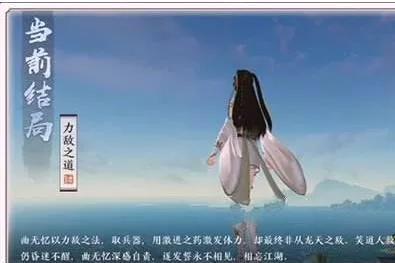 曲无忆好感度攻略(天刀曲无忆喜欢什么礼物)插图1