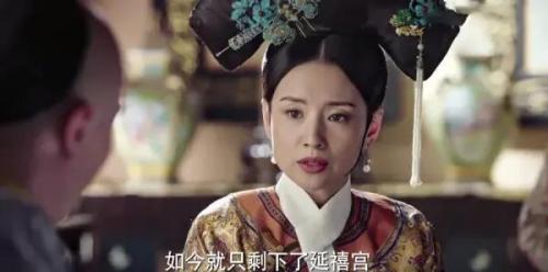 如懿传第四卷(如懿传第五卷32)插图4