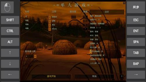 帝国时代罗马复兴怎么玩(罗马复兴各国优势兵种)插图16