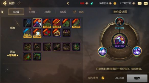 dnf手游上线延期(地下城与勇士手游公测)插图6