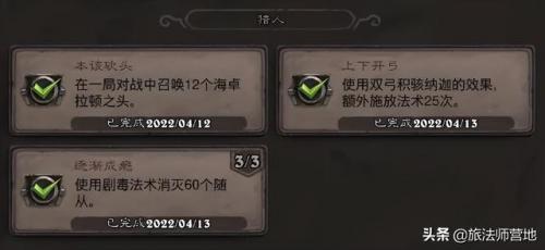 沉船之城穷人任务(海盗时代2沉船之城攻略)插图32