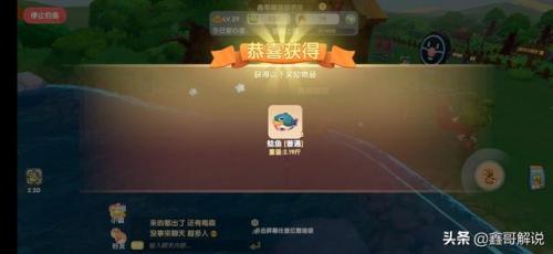 摩尔庄园奇异炸冰虾为什么做不了(摩尔庄园大电影1冰世纪百度云)插图3