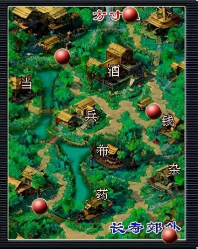 梦幻西游铃铛坐标(梦幻西游铃铛几个摇最好)插图4