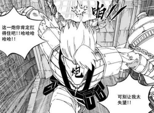 镇魂街实力排行榜(镇魂街十大最强人物)插图