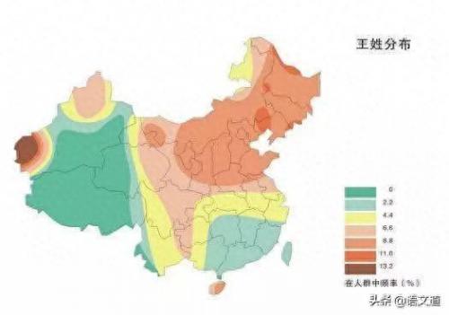 大余十大姓氏排行榜表(殷姓为什么是十大恐怖姓氏)插图2