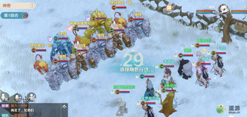 魔力宝贝旅人神兽史雷普尼尔打法攻略(梦幻模拟战斯雷普尼尔打法攻略)插图