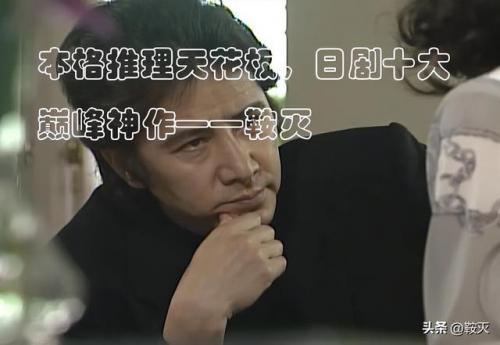 本格推理排行榜(13部顶级高分悬疑美剧)插图