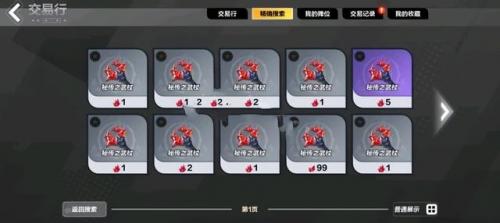火炬之光冰焰玩法攻略(火炬之光2通关后干嘛)插图3