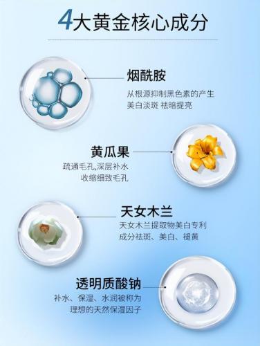 祛斑品牌排行榜(祛斑口碑最好十大排名)插图3