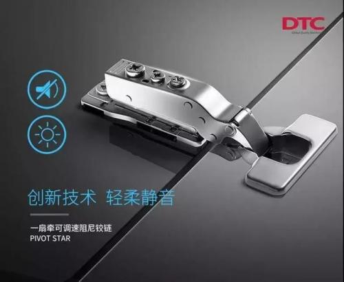纳米铰链品牌排名前十(阻尼铰链什么牌子好)插图1