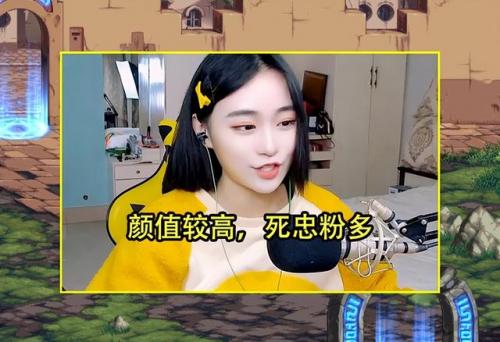 dnf主播排行榜(DNF跨八最知名的主播)插图4