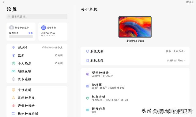 平板单机游戏排行榜(平板玩大型单机游戏的好处)插图5