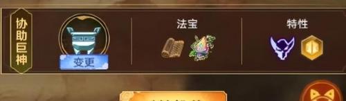 奥拉星帝王奇灵打法(奥拉星离渊突破怎么打)插图5