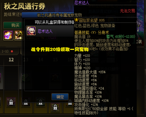 dnf哪个宠物最好(dnf平民宠物选择)插图2