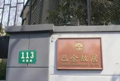 上海徒步胜地排名前十(上海适合徒步的地方)插图8