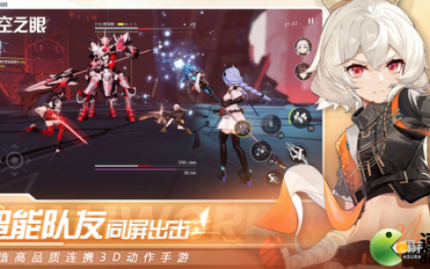 深空之眼5月礼包兑换码分享2022(2021苍翼之刃礼包码)