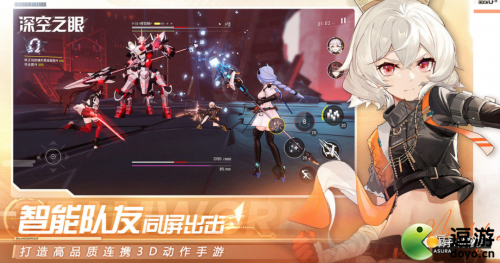 深空之眼5月礼包兑换码分享2022(2021苍翼之刃礼包码)插图