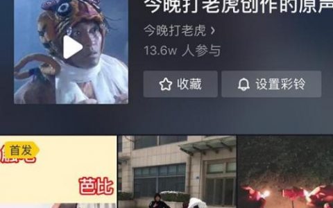 触电歌词(触电的那种感觉已慢慢出现歌词)