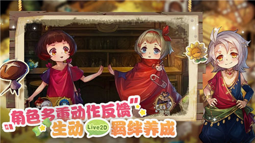 不正经童话大冒险再度启程!《宝石研物语：伊恩之石》今日公测(宝石研物语伊恩之石)插图2