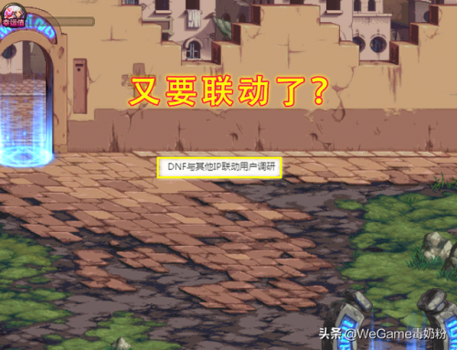 dnf魔法师恐龙时装(dnf魔界人小恐龙补丁)插图