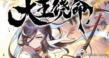 都市异能(50部巅峰完结异能小说)插图2