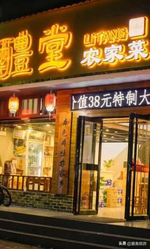 连江美食店排名前十(连江县美食推荐)插图18