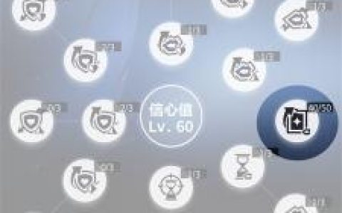 未定事件簿故城黎明的回响巅峰比拼攻略(未定事件簿第五章下攻略)