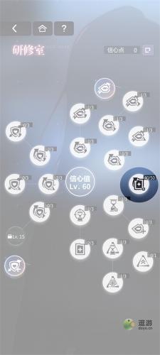 未定事件簿故城黎明的回响巅峰比拼攻略(未定事件簿第五章下攻略)插图