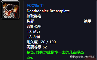 黑石深渊达克维尔在哪里(乌龟服帮助杰比任务流程)插图64